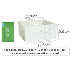 Форма под камблю квадратная без дна