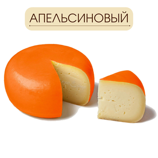 Латексное покрытие для сыра апельсиновое