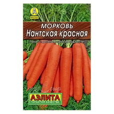 Семена Морковь Нантская красная