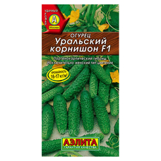 Семена Огурец Уральский корнишон F1