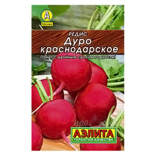 Семена Редис Дуро Краснодарское