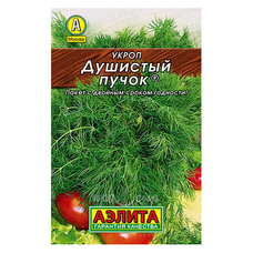 Семена Укроп Душистый пучок
