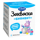Бактериальная закваска VIVO Бифивит