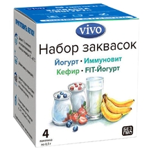 Набор заквасок VIVO: Йогурт, Иммуновит, Кефир, Творог