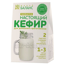 Закваска для приготовления кефира "Живой Баланс"