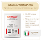 Закваска GRANA AFFIMAGE (1U)