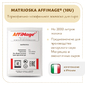 Закваска MATRIOSKA AFFIMAGE (10U) - на 1-2 тонны молока