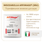 Закваска MOZZARELLA AFFIMAGE® (50U) - на 5-10 тонн молока