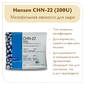 Закваска Chr.Hansen CHN-22 (200U)