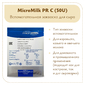 Закваска Lactobacillus casei Micromilk PR C (50U)