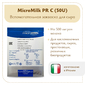 Закваска Lactobacillus casei Micromilk PR C (50U)