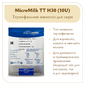 Термофильная закваска MicroMilk TT H30 (10U)
