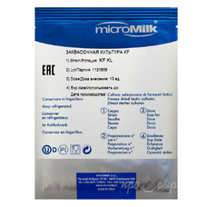 Дрожжи для сыра и колбасы Micromilk KF KL (10U)
