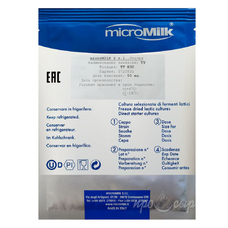 Закваска для моцареллы MicroMilk TT1 (50U)