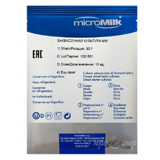 Мезофильная закваска MicroMilk MM30 (10 U)
