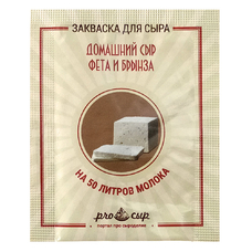 Закваска ПроСыр "Домашний сыр, фета и брынза"