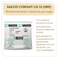 Ароматообразующая культура Sacco LH 13 (10D)