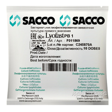 Пропионовокислые бактерии Sacco PB1 (10D)
