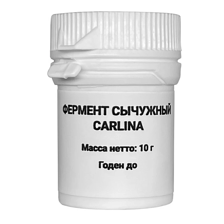 Сычужный фермент Carlina (10 гр) Сычужный фермент Carlina (10 гр)