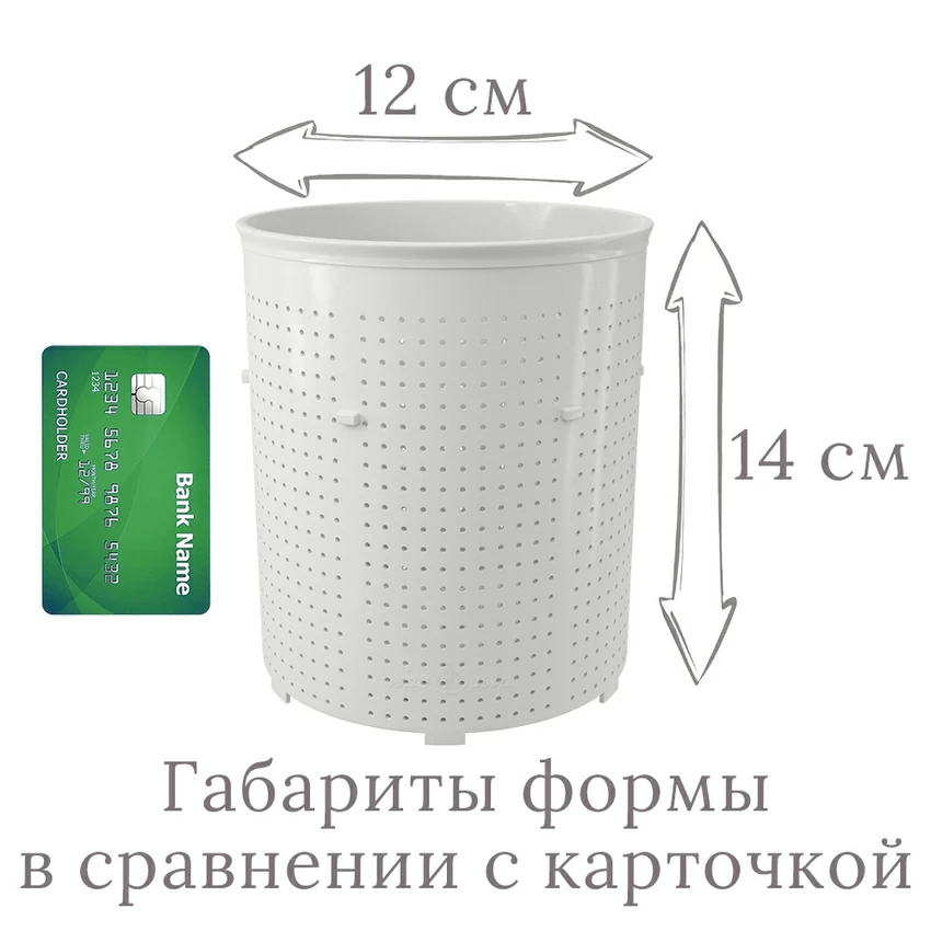 Форма "Профи" D12 (на 500-600 грамм) Форма "Профи" D12 (на 500-600 грамм)
