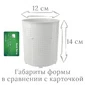 Форма "Профи" D12 (на 500-600 грамм)