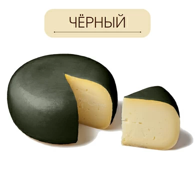 Латексное покрытие для сыра черное