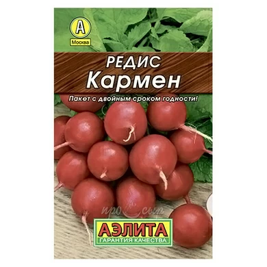 Семена Редис Кармен