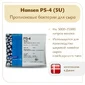 Пропионовые бактерии Hansen PS-4 (5U)