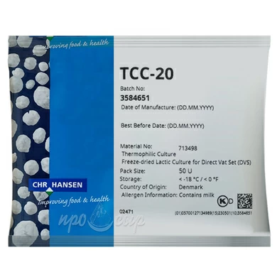 Термофильная закваска Chr.Hansen TCC-20 (50U)