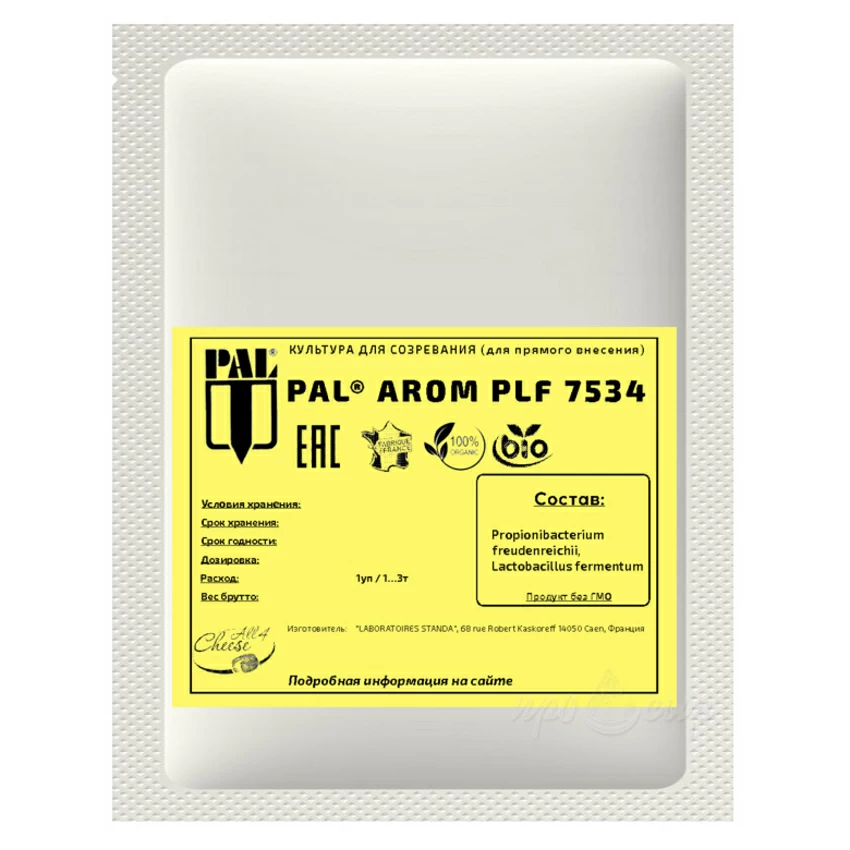 Пропионовые бактерии Standa AROM PLF 7534 (на 1-3 тонны молока) Пропионовые бактерии Standa AROM PLF 7534 (на 1-3 тонны молока)